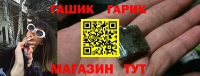 круглые Беслан