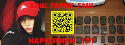 круглые Беслан