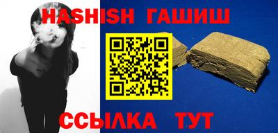 круглые Беслан