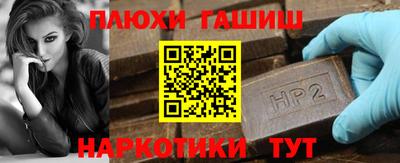 круглые Беслан