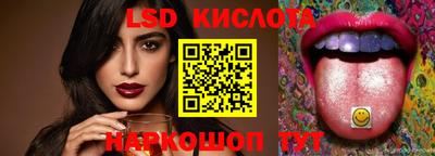 круглые Беслан