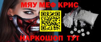 мет Берёзовский