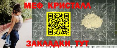 герыч Бийск