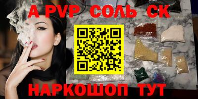 круглые Беслан