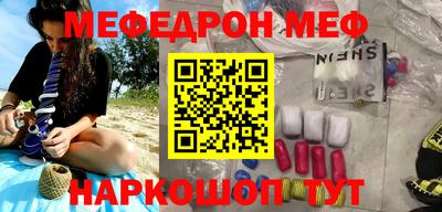 герыч Бийск