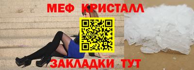 герыч Бийск
