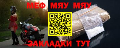 круглые Беслан