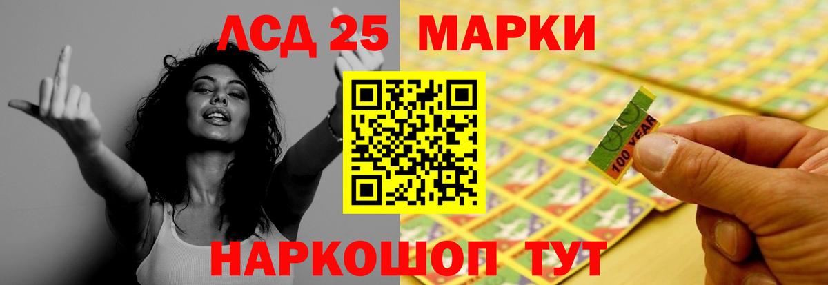 Владимир  Лсд 25 экстази кислота  Лсд 25 экстази кислота  LSD-25 экстази  Вход с VPN 