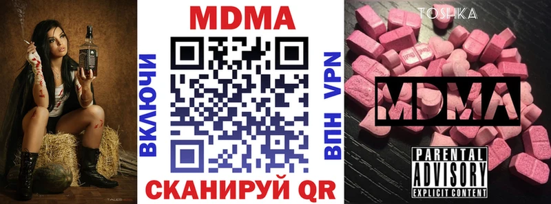MDMA молли ОМГ ОМГ как зайти Владимир