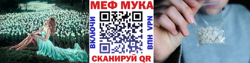 где купить наркоту  MEGA ссылка  Меф кристаллы  Владимир 