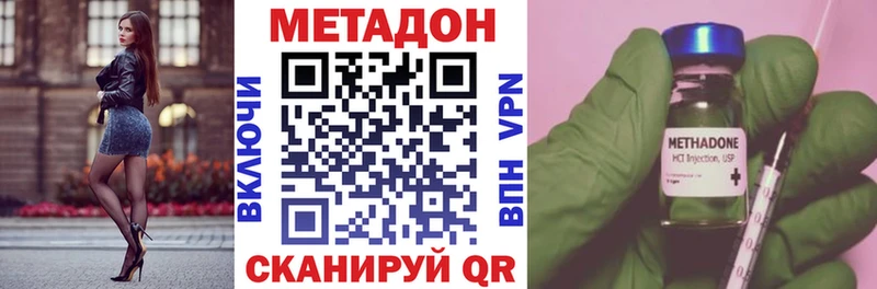 Метадон белоснежный  Владимир 