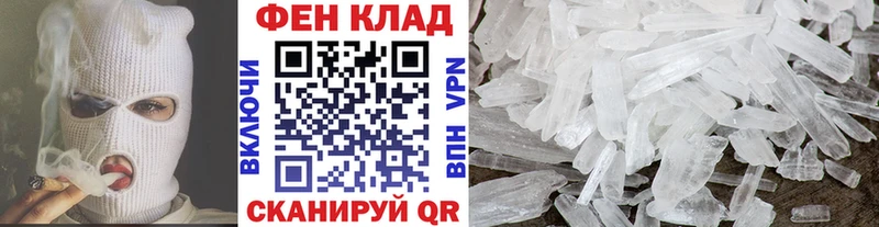 Метамфетамин витя  ссылка на мегу ONION  Владимир 