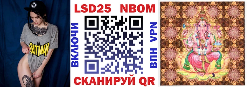 Марки 25I-NBOMe 1500мкг  Владимир 