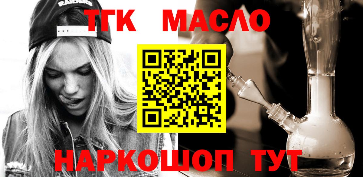 Владимир  Дистиллят ТГК концентрат  хочу   Вход с VPN 